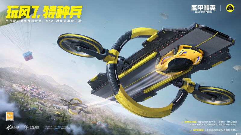 【暗区突围直装辅助】超模下班都穿什么？早春穿这些外套就对了！